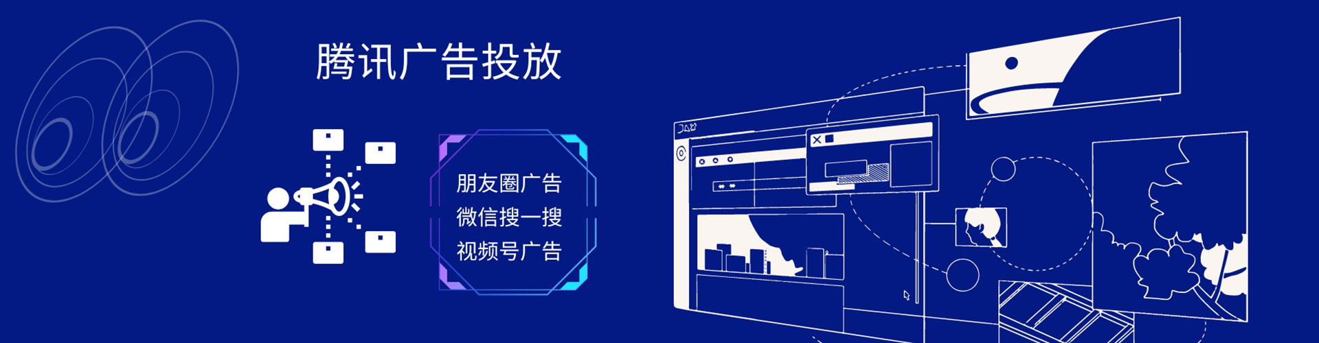 南浔竞价开户